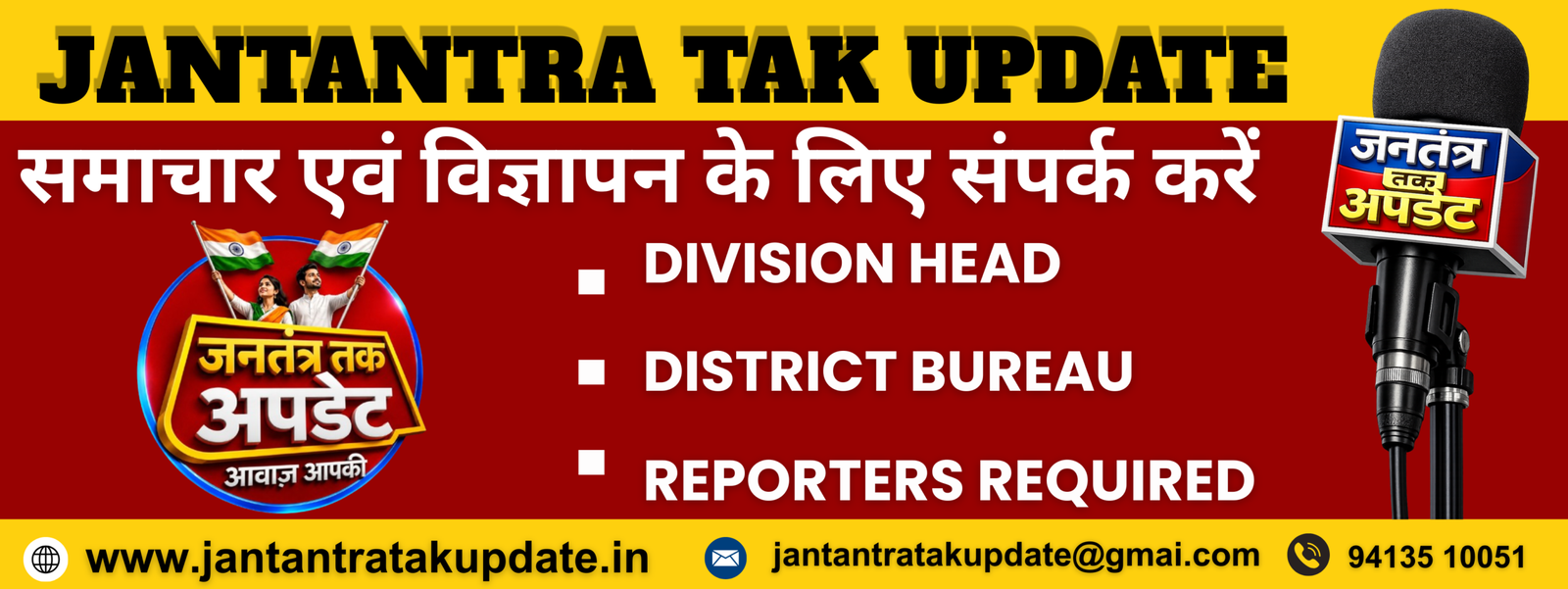 KAL TAK 24X7 - 2026-06-22T095636.595